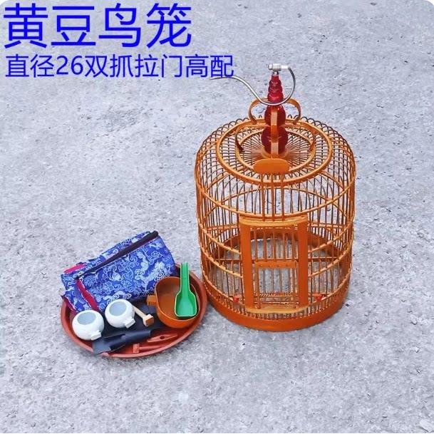 黄豆鸟竹制圆笼黄腾鸟红豆鸟小型鸟笼麻雀绣眼红子笼丝距约1.1cm