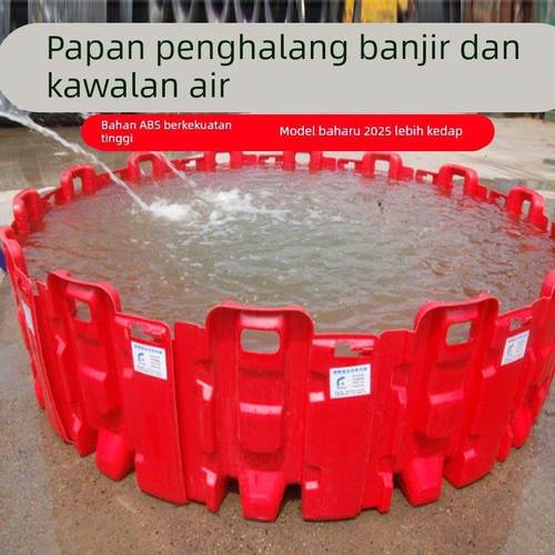 防洪防汛挡水板地下车库ABS塑料移动L型伸缩抗洪闸门吸水膨胀沙袋