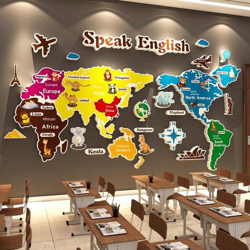英语教室布置装修世界地图墙面贴面3D立体辅导培训机构背景课堂环