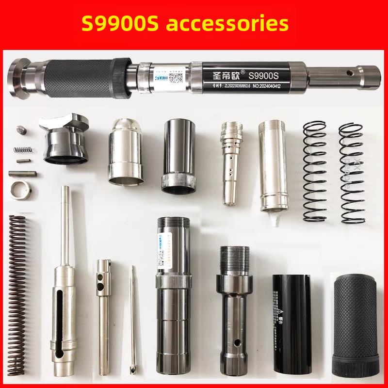 圣帝欧吊顶神器S9900S原装正品易损件配件弹簧击针全套通用S9900S