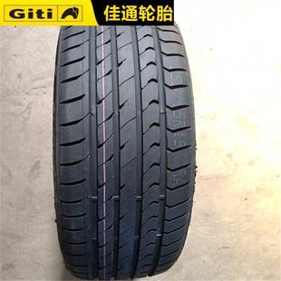 55R1 全新库存汽车轮胎205 235 225 215 包邮 佳通轮胎