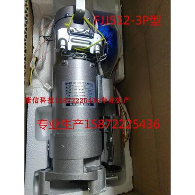 新款FJJ512-3P(JX)捷信防火卷帘门420电动380V消防动卷闸电机412