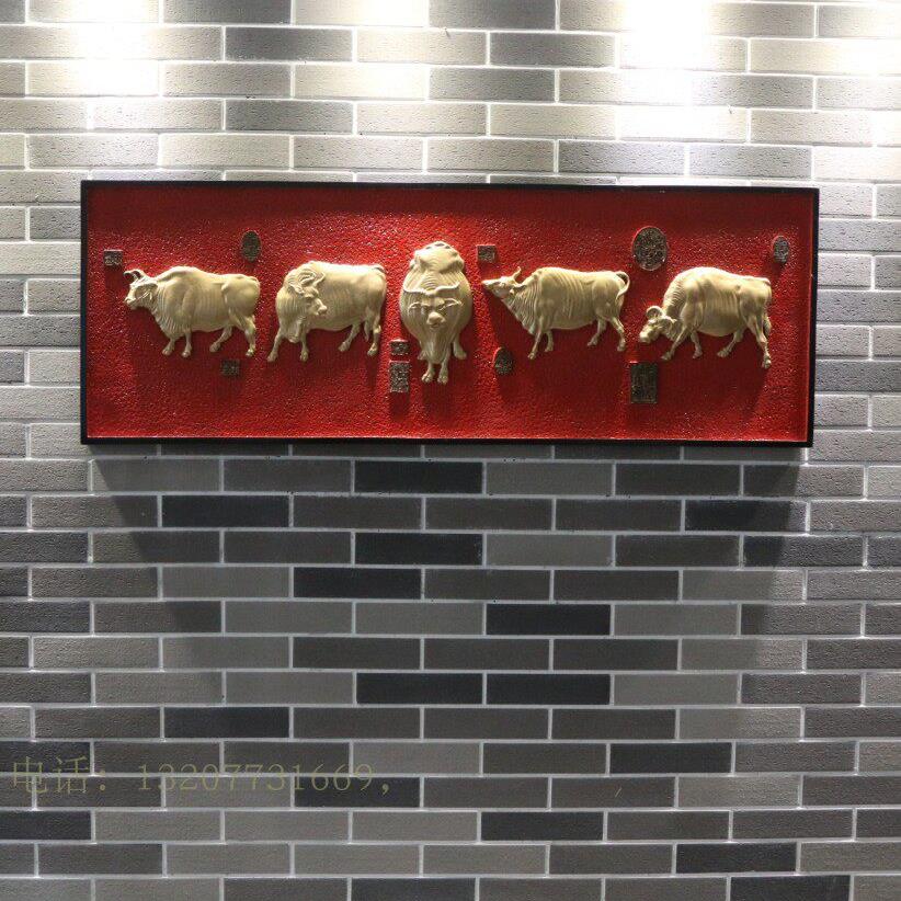中国风五牛图壁饰中国名画中式玄关装饰画客厅挂画书房 背景墙