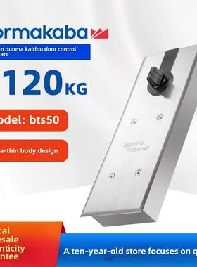 德国多玛BTS-50 65 84 75 80地弹簧有无框玻璃门地弹门木门型材门