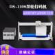 DS1108墨轮打码 设备鼎盛DS1188 食品生产日期打码 机枕式 包装