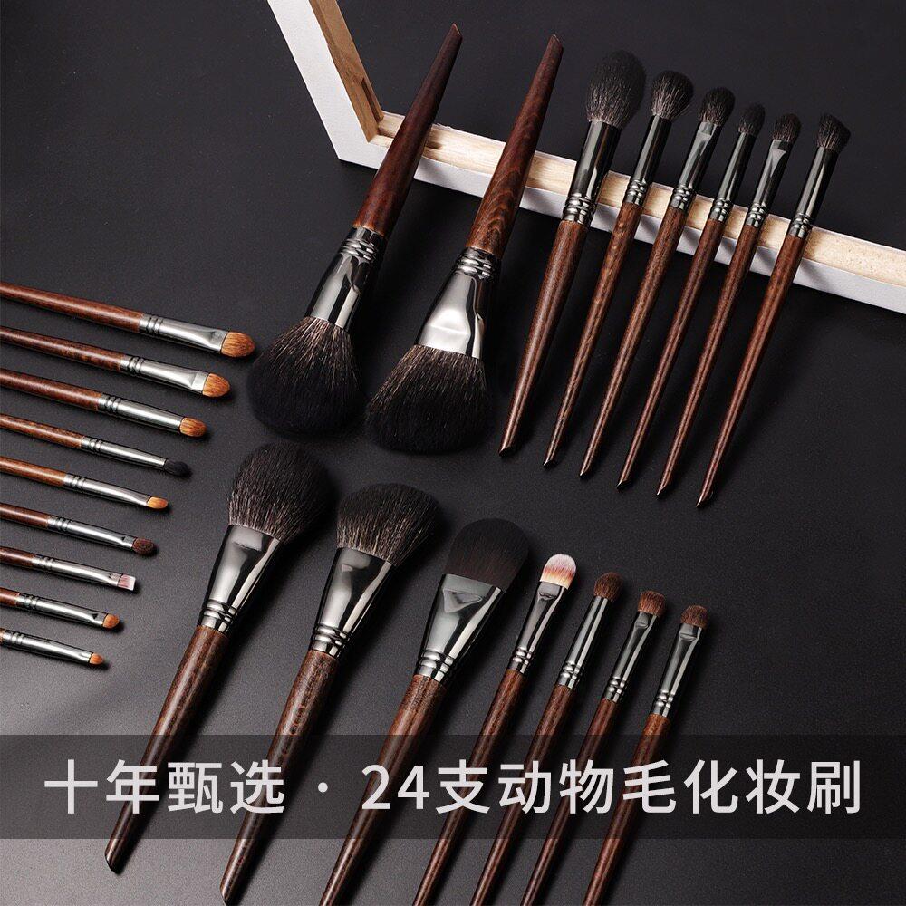 沧州动物毛化妆刷套装化妆师专业套刷24支羊毛马毛便携高档眼影刷
