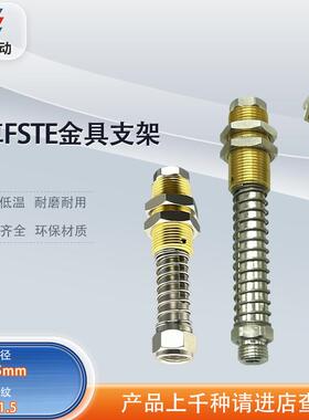 涛卓FSTE吸盘弹簧缓冲支杆真空吸嘴支架FSTE G1/4-AG25 50 75