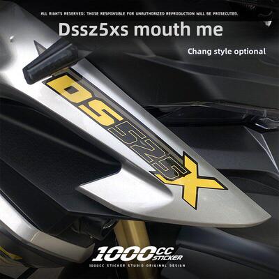 适用于无极Ds525X改进型嘴前拉花贴花防水拉花膜新打印贴纸