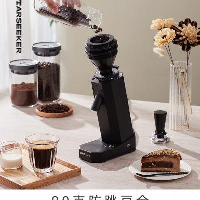 探索者Max咖啡磨豆机电动手冲意式家用小型咖啡豆研磨机磨粉器