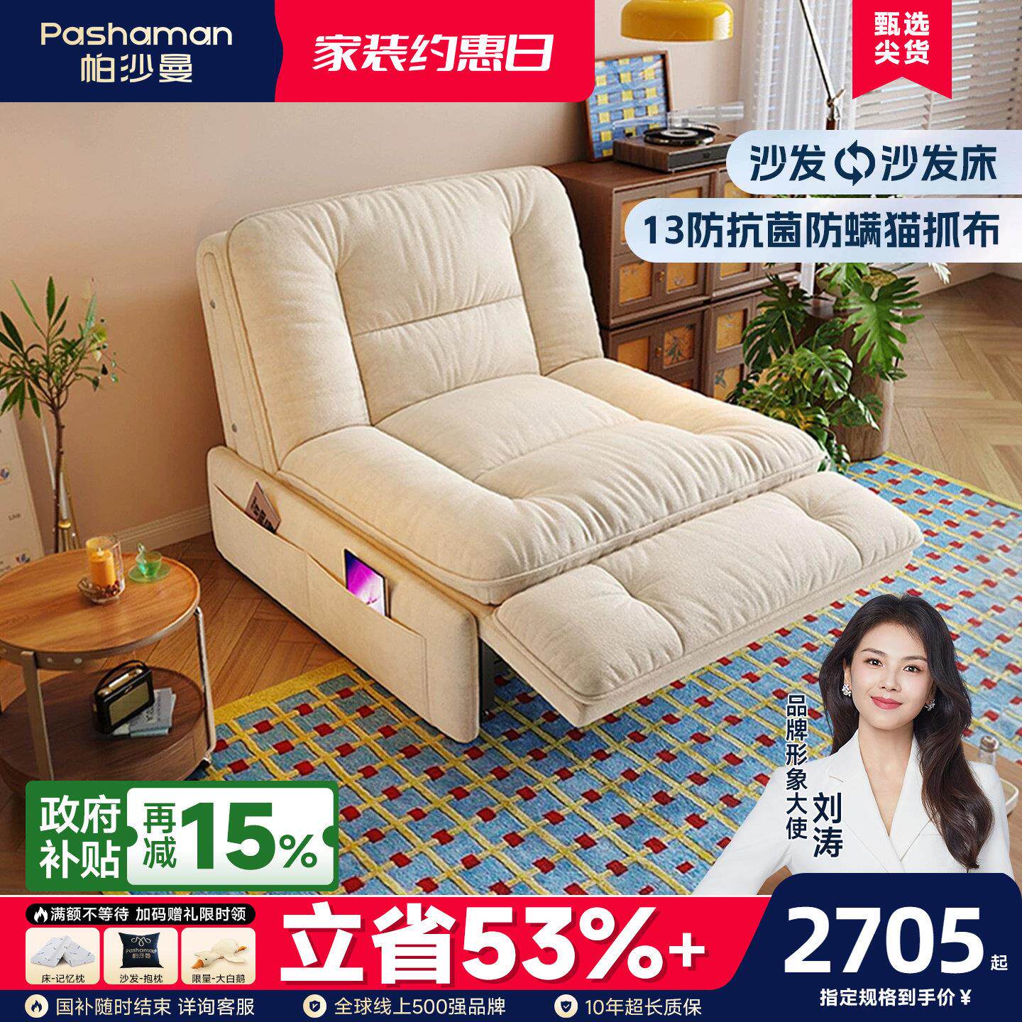 帕沙曼 布艺沙发法式复古风小户型客厅伸缩两用单人沙发床猫抓布