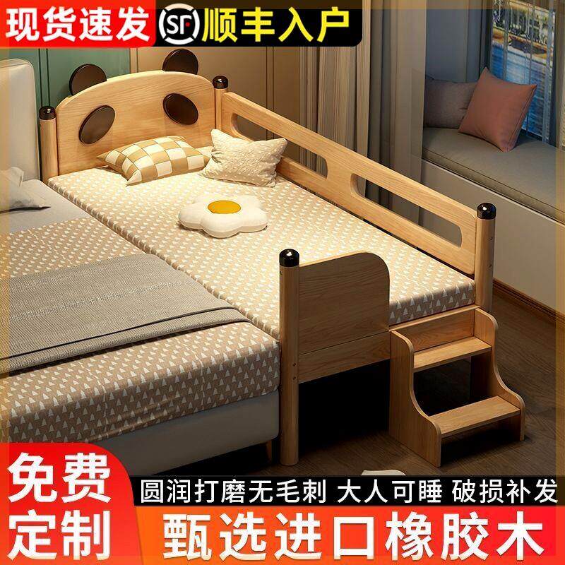 橡木儿童床拼接床婴儿床男女儿童宝宝床带护栏实木小床加宽床边床