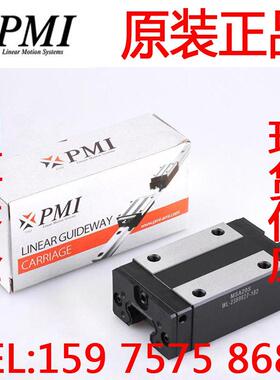 台湾PMI银泰直线导轨滑块MSB MSA15 20 25 30 35 45 55 65 S E LS