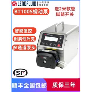 雷弗蠕动泵调速型蠕动泵BT100S/BT103S实验室蠕动泵多通道YZ15泵