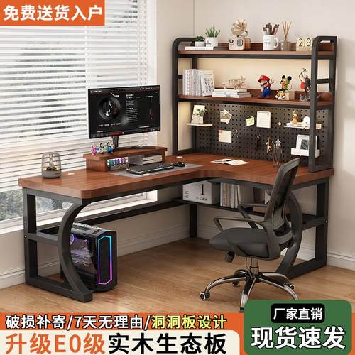 实木转角电脑桌卧室家用拐角办公桌子台式书桌书架一体双人电竞桌