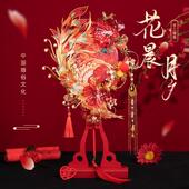 团扇新娘结婚礼物中式 高级出嫁手捧花手工缠花秀禾喜扇diy材料包