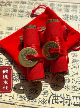 桃木摆件桃枝条桃木工艺礼品摆饰桃木摆件桃枝条桃木工艺礼品摆饰