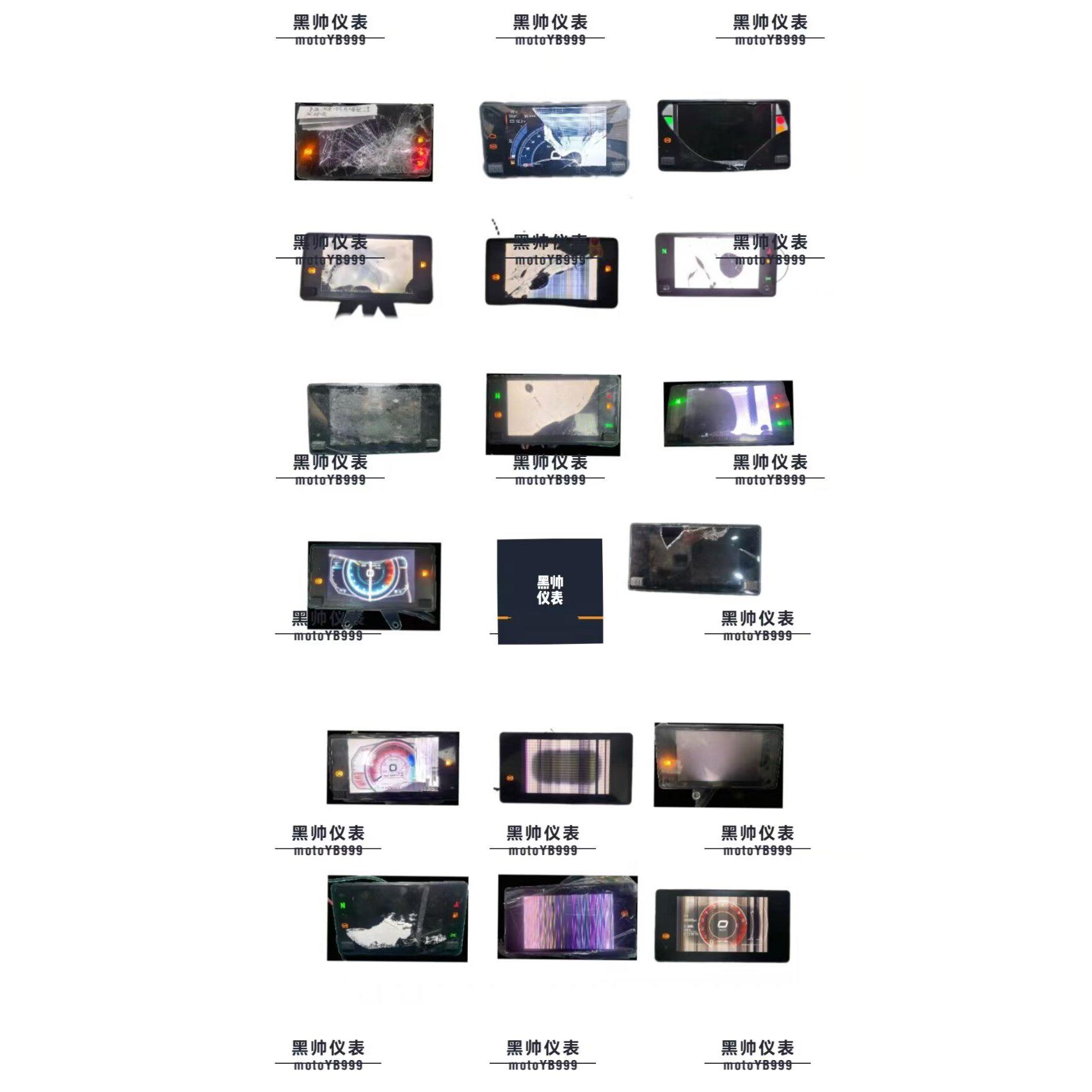 摩托车仪表里程表维修壳电动配件仪表车电动盘仪表车电动液晶