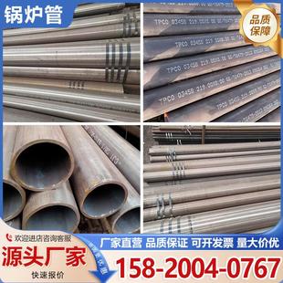 P92 P91 P22耐高温合金无缝钢管 12CrMoG 20G高压锅炉管15CrMoG
