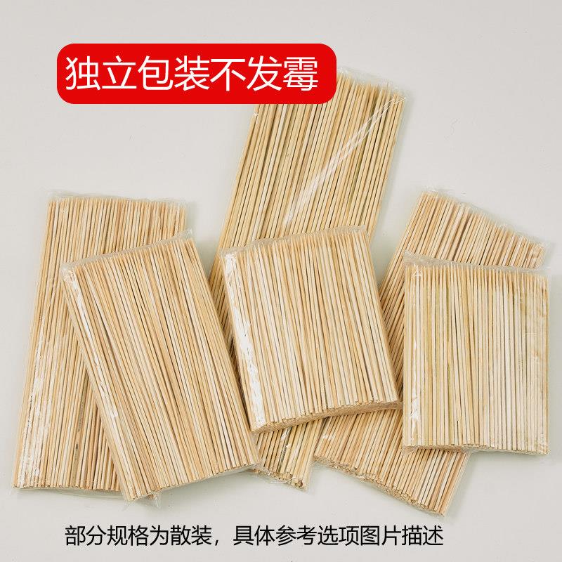 整箱竹签批 发一次性烧烤炸串串热狗烤香肠淀粉肠钵钵鸡签子商用