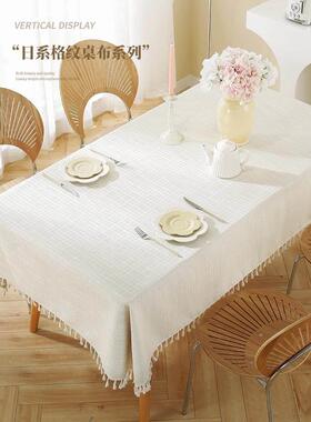 KASA桌布轻奢高级感布艺棉麻日式长方形茶几桌布现代简约ins风餐