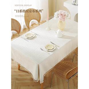 KASA桌布轻奢高级感布艺棉麻日式长方形茶几桌布现代简约ins风餐