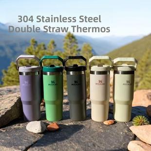 304不锈钢斯坦利保温双吸管杯便携式户外旅行车运动健身杯