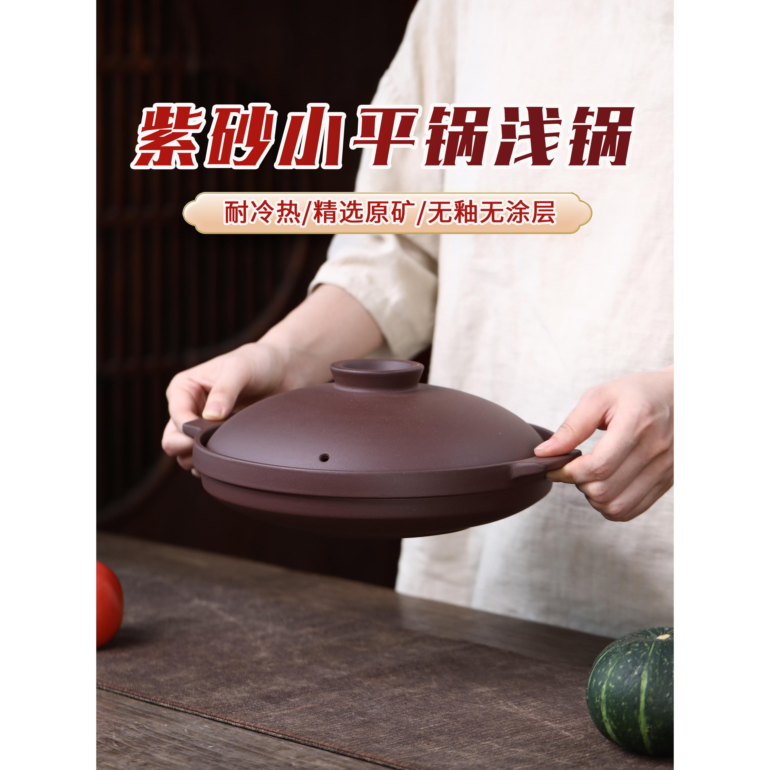 宜兴正宗紫砂锅炖锅无釉家用煲汤耐高温专用锅煲仔饭燃气灶砂锅