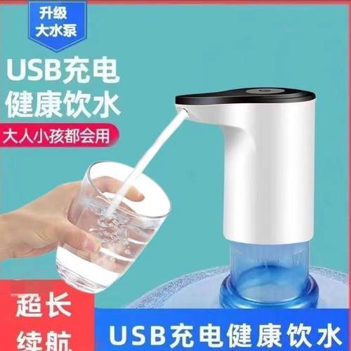 电动抽水器桶装水抽水器黑色家用自动电动饮水机