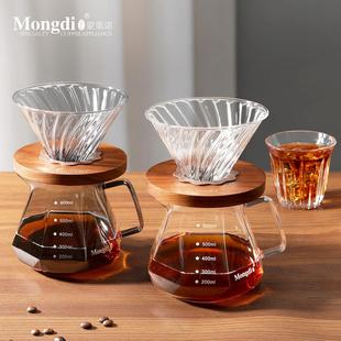 Mongdio手冲咖啡壶套装 v60咖啡滤杯玻璃分享壶手冲壶咖啡器具套装