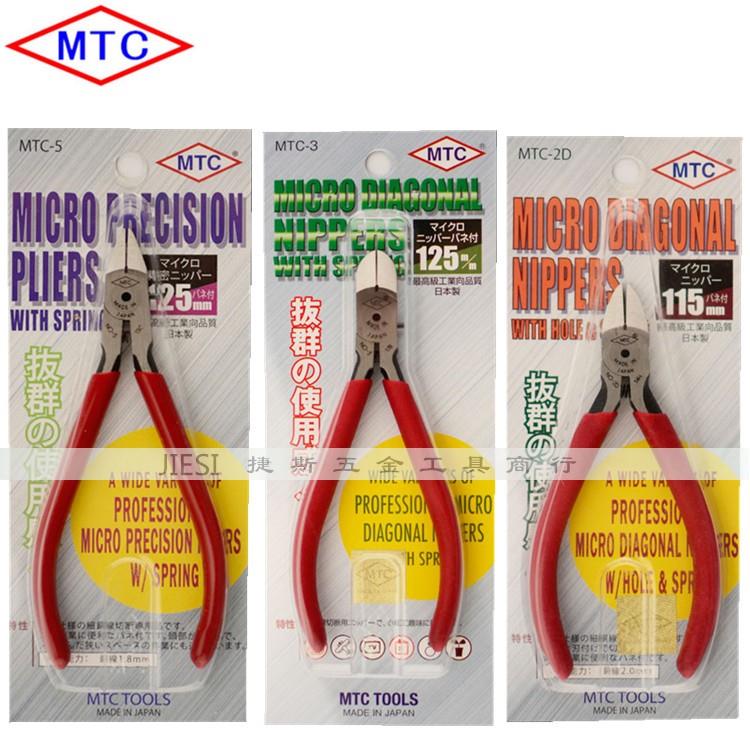 日本MTC斜口钳电子斜嘴钳5寸125mm尖嘴钳进口剪线钳铬钒合金手工
