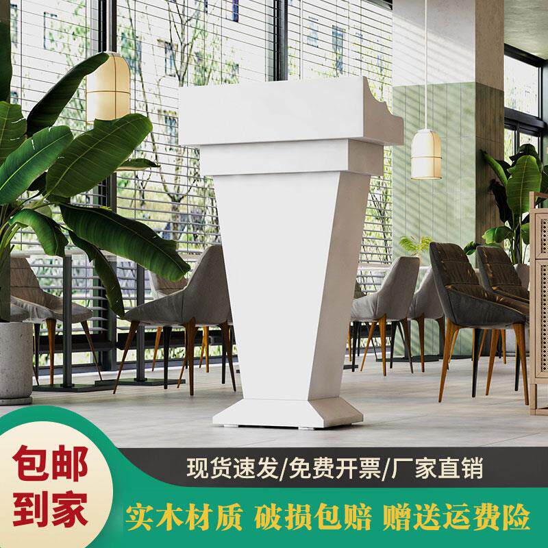演讲台烤漆白色会议司仪主持发言台迎宾台引导购接待咨客咨询实木