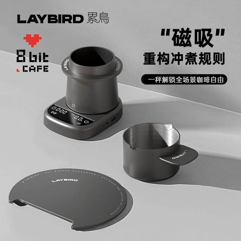 LAYBIRD累鸟MagAttach咖啡秤手冲意式智能精准电子秤磁吸称鸟秤,餐饮具,智能秤/计时秤/咖啡电子秤,淘宝优惠券,粉丝福利购,淘宝优惠卷
