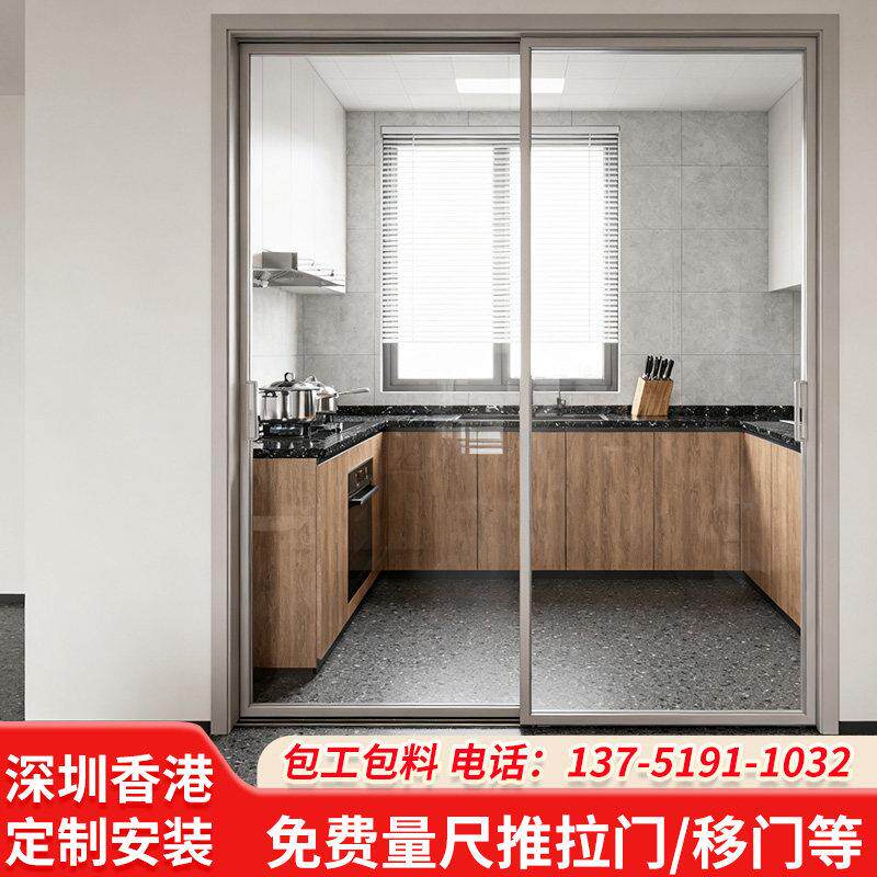 深圳香港三联动铝合金厨房门阳台客厅拉门单层玻璃隔断吊趟移门