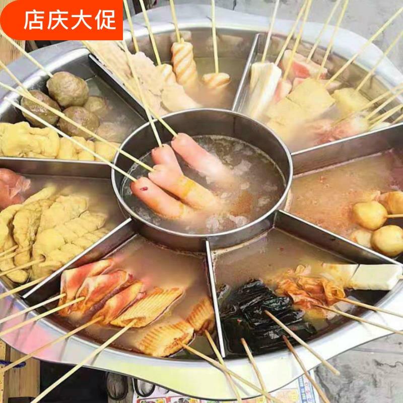 商用不锈钢麻辣烫锅九宫格鸳鸯关东煮机器火锅串串锅摆摊麻辣烫锅