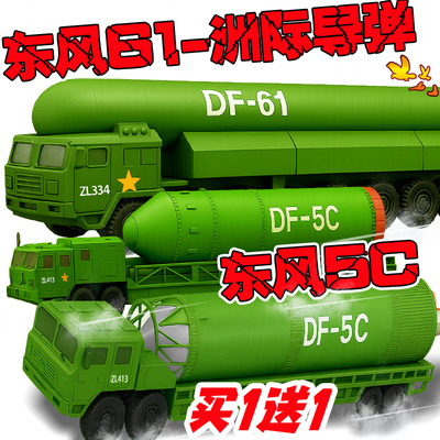 仿真国产重器东风61洲际导弹车