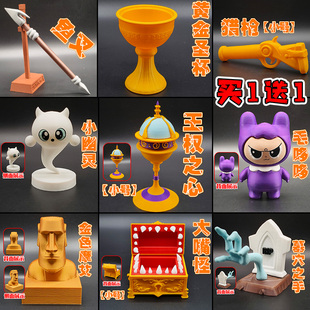 蛋仔的派对逃出惊魂夜手办骑士团圣剑王权之心小幽灵3D玩具模型6+
