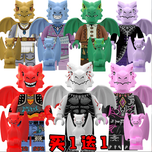 龙裔小龙仔龙骑士与地下城亡灵人仔红龙白龙子龙拼装积木人仔玩具