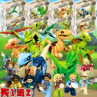 恐龙世界霸王龙迅猛龙适用乐高积木偷取龙蛋益智拼装玩具男孩礼物