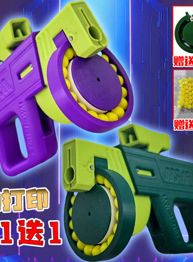 网红3D打印玩具小巧趣玩BB发射器DBS-16可连发组装填弹手枪模型男
