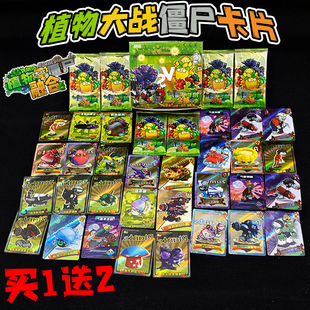 2025新款植物大战僵尸卡片游戏我的世界坦克世界收藏卡牌儿童玩具