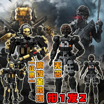 三角洲积木红狼蚀金玫瑰无名深蓝
