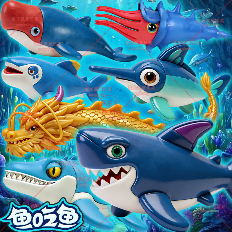 鱼吃鱼金雷龙大白鲨利维坦沧龙鲸鲨大鱼吃小鱼3D打印玩具模型礼物