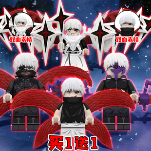 东京食尸鬼金木研人仔圣剑形态蜈蚣青铜树鳞赫动漫拼装积木玩具男