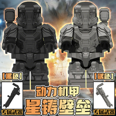 地铁逃生动力机甲星铸壁垒积木人