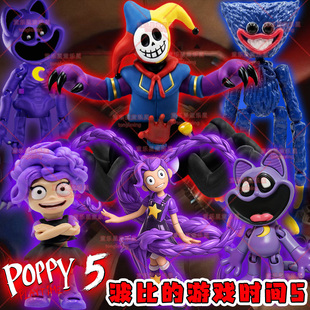 波比的游戏时间5 莉莉终极小丑原型体1006怪物手办3d打印模型玩具