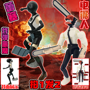 链锯人蕾塞电次手办电锯恶魔猎人炸弹恶魔关节可动3d模型摆件礼物