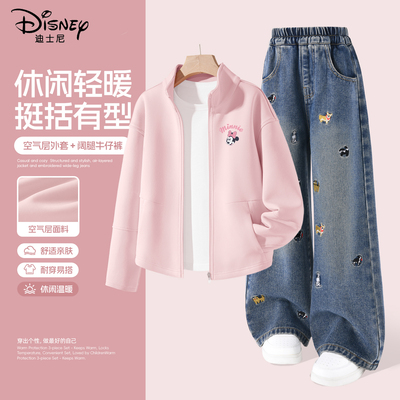 迪士尼女童春季套装女孩洋气时髦春秋穿搭一整套2026新款儿童春装