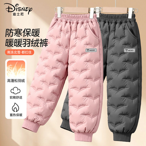 迪士尼羽绒裤女童2026新款童装保暖轻薄抗寒小女孩裤子儿童冬装女