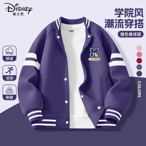 迪士尼男童新款棒球服外套