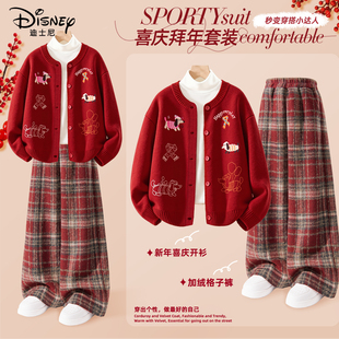 迪士尼女童冬装套装2026新款马年红色本命年开衫毛衣儿童拜年服女